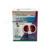 海狗帝皇丹 Halal Perfect Prostate Pills 300粒：圖片 2