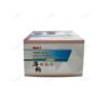 海狗帝皇丹 Halal Perfect Prostate Pills 300粒：圖片 3