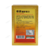 萬山堂桑黃健肝專方 Halal Sanghuangporus Sanghuang Liver Formula 60粒：圖片 3