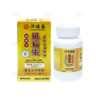 梁培基風痛靈 60粒