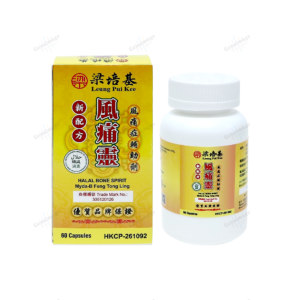 Leung Pui Kee Halal Bone Spirit Mayda-B Feng Tong Ling - 60 capsules