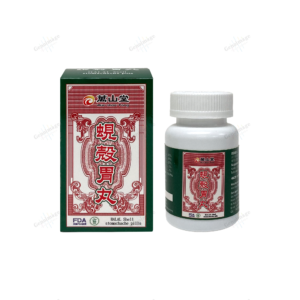 Mun Shan Tong Halal Shell Stomachache Pills - 100 capsules