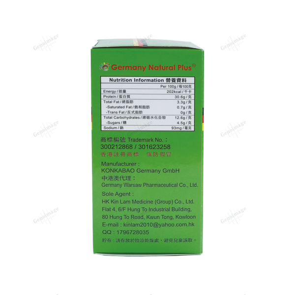 Germany Natural Plus Strong Concentrated Choleretic Pills - 150 capsules - Image 3