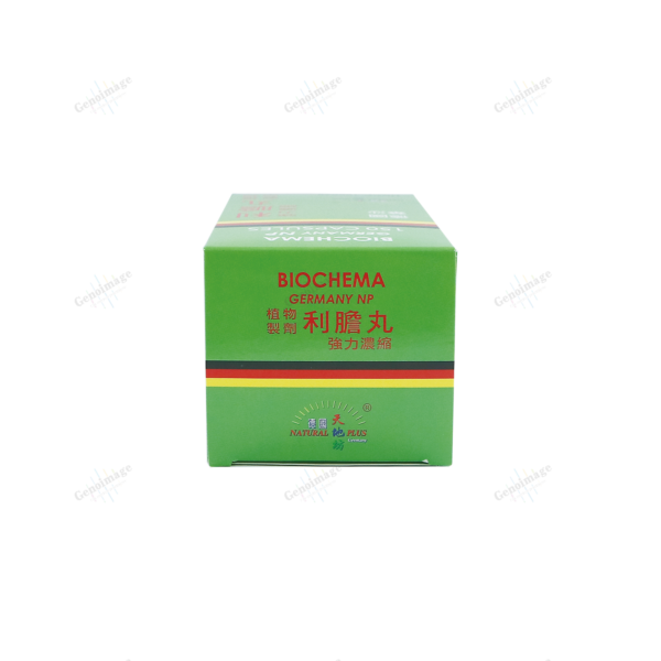 Germany Natural Plus Strong Concentrated Choleretic Pills - 150 capsules - Image 4
