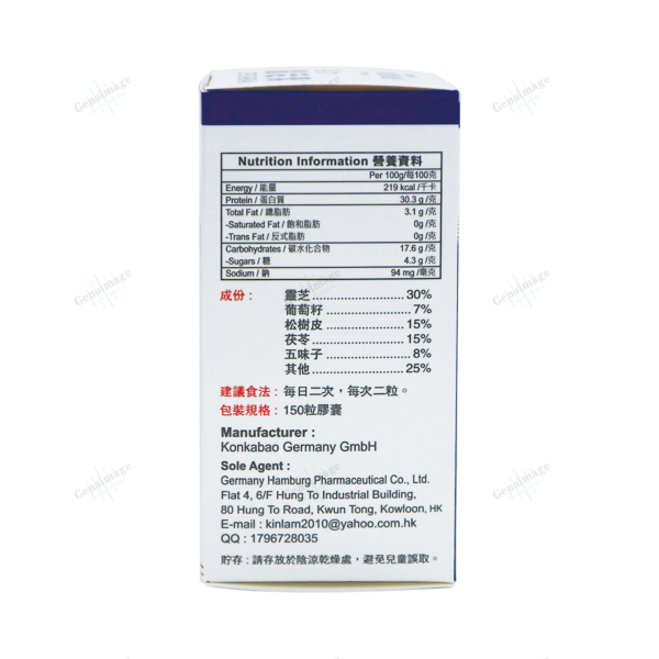 Myda-B Lepo-Brain, 150 capsules - Image 3