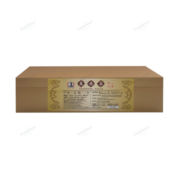 Leung Pui Kei-YIANNING PILLS 3x100 pills - Image 2