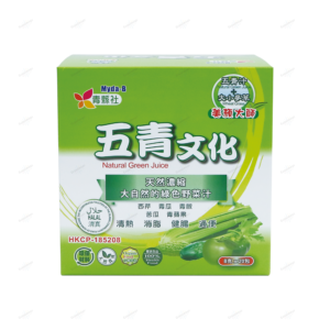 Natural Green Juice 8gx20 Sachets