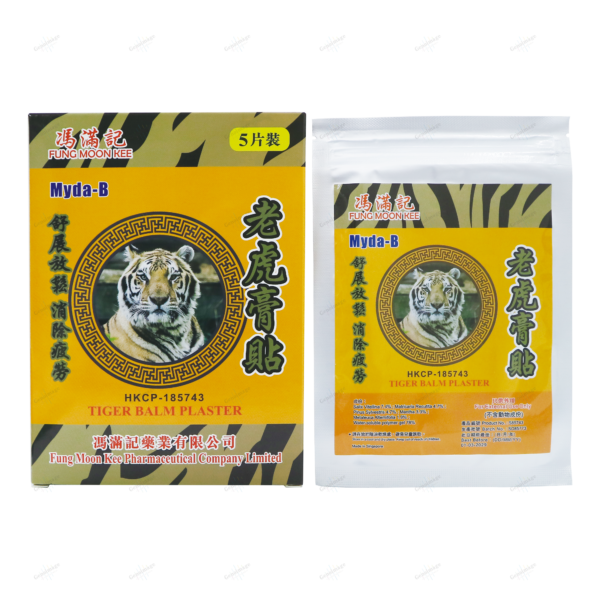 馮滿記老虎膏貼 5片