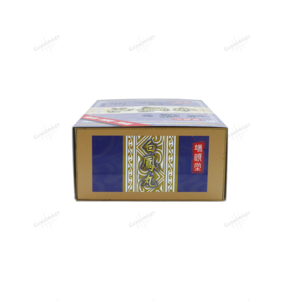 Wu Ji Pai White Phoenix Pills - 12 x 10 pills per bottle - Image 4