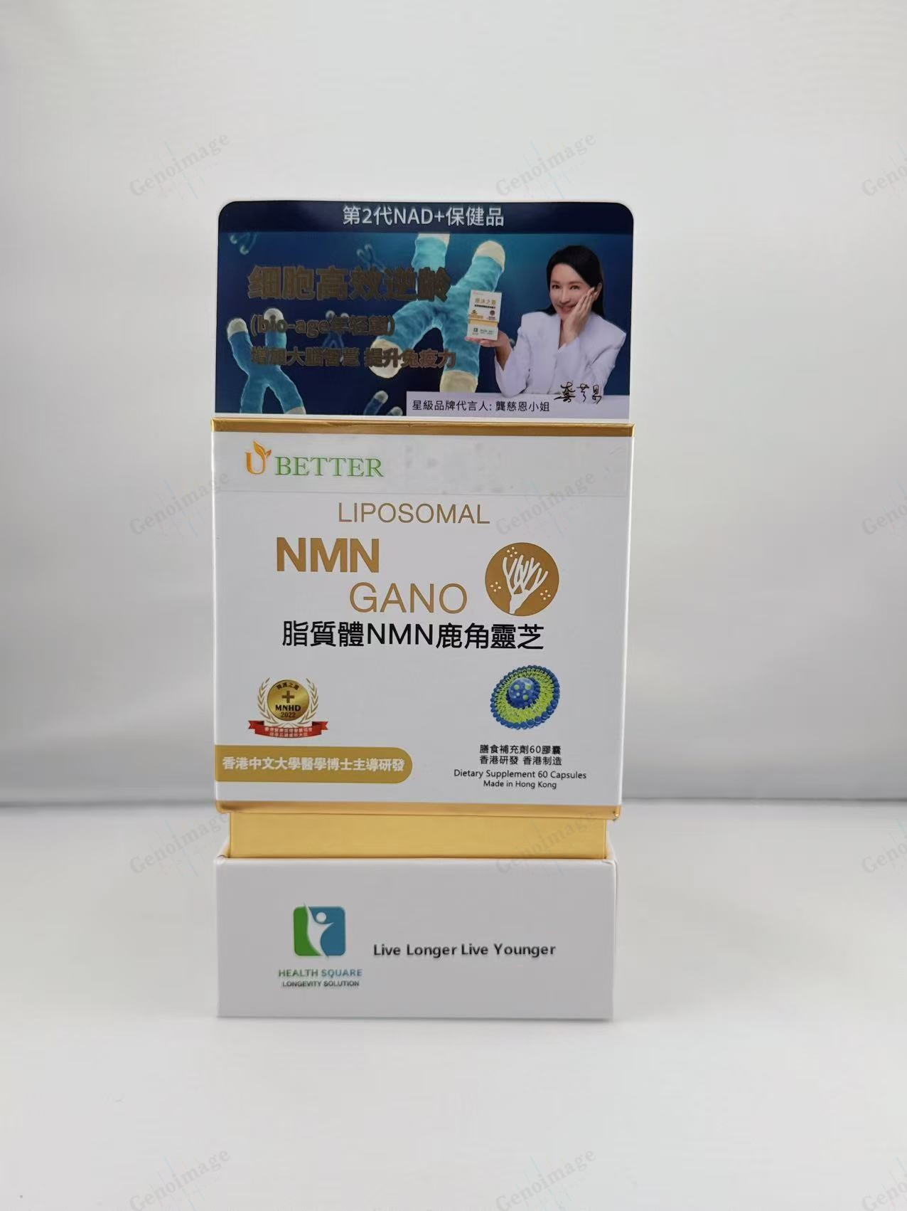 脂質體NMN鹿角靈芝:圖片 3