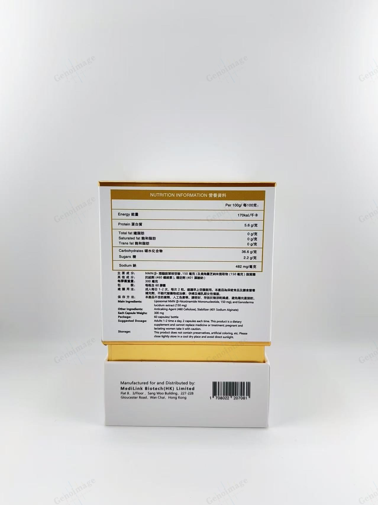 脂質體NMN鹿角靈芝:圖片 6