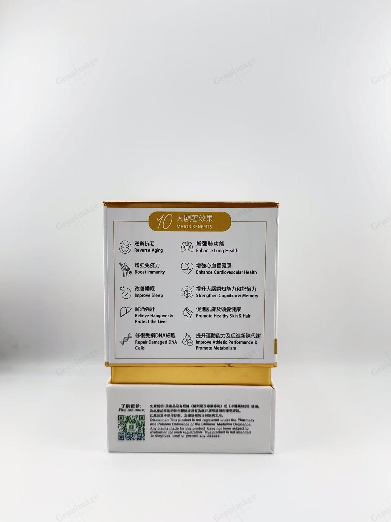 脂質體NMN鹿角靈芝:圖片 7