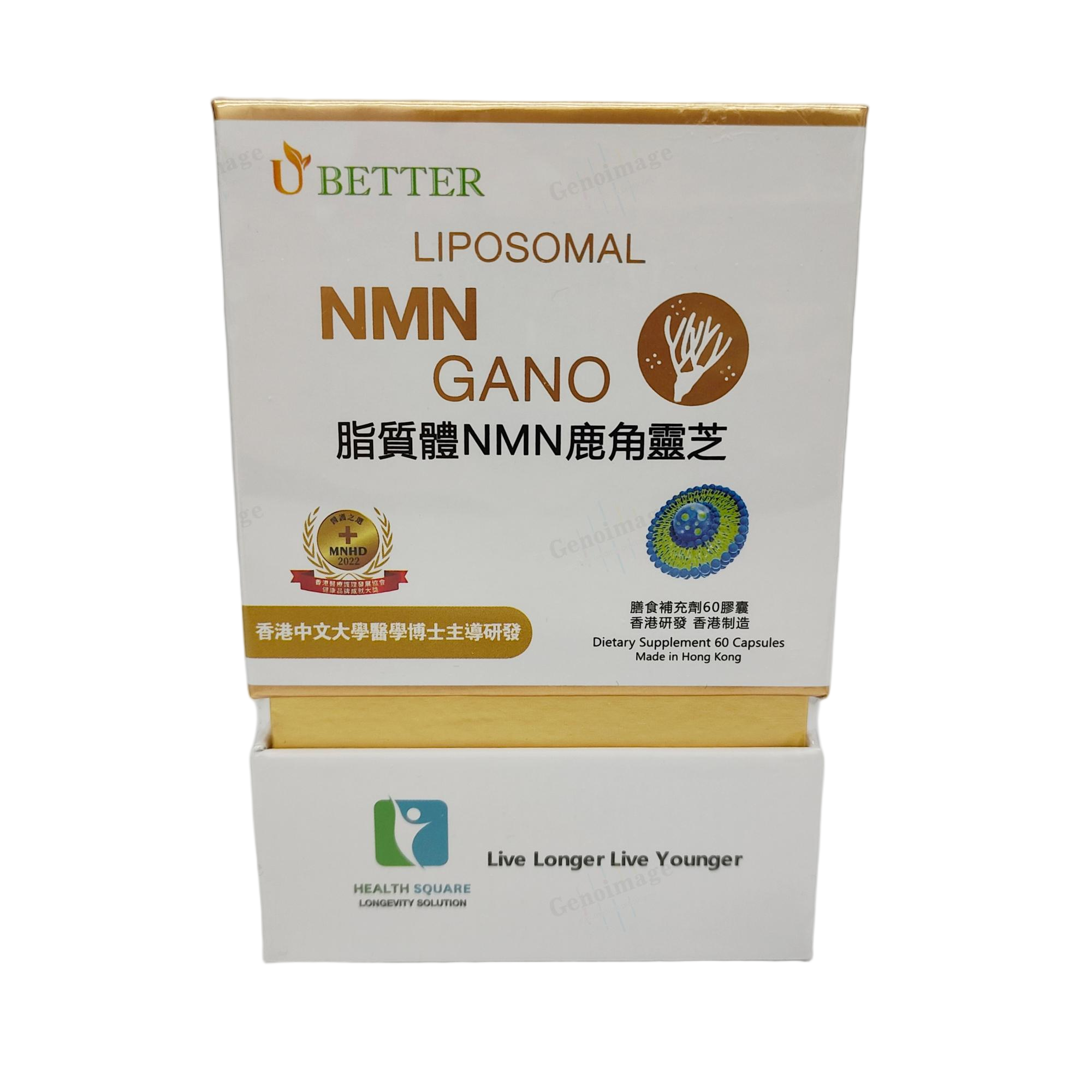 脂質體NMN鹿角靈芝